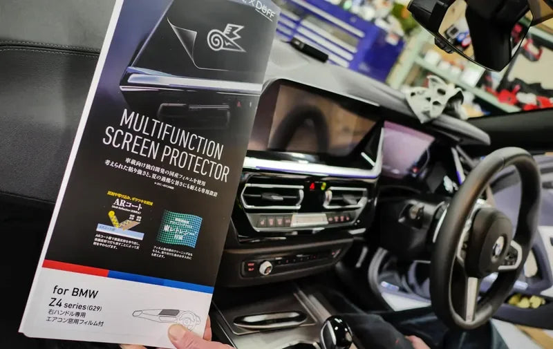 Screen Protector for BMW G20 LCI