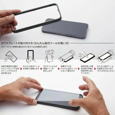 ULTRA HARD GLASS (Anti-UV+BL) iPhone 17
