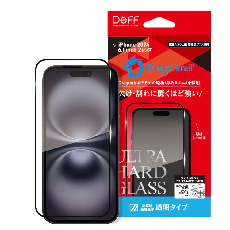 ULTRA HARD GLASS (Transparent) iPhone 16