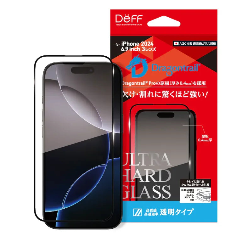 ULTRA HARD GLASS (Transparent) iPhone 16