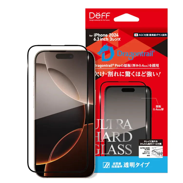 ULTRA HARD GLASS (Transparent) iPhone 16