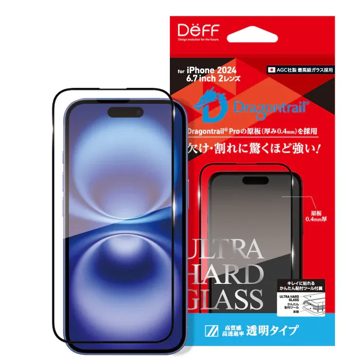 ULTRA HARD GLASS (Transparent) iPhone 16