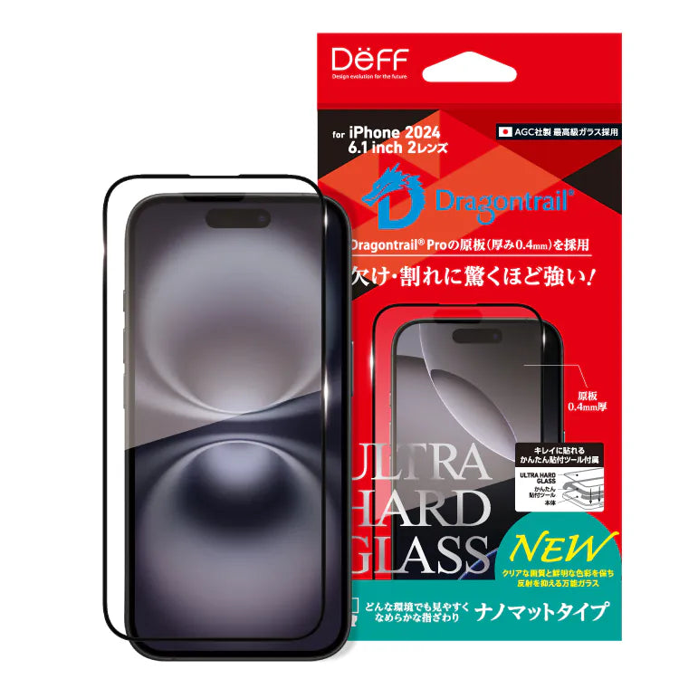 ULTRA HARD GLASS (Nano Matte) iPhone 16