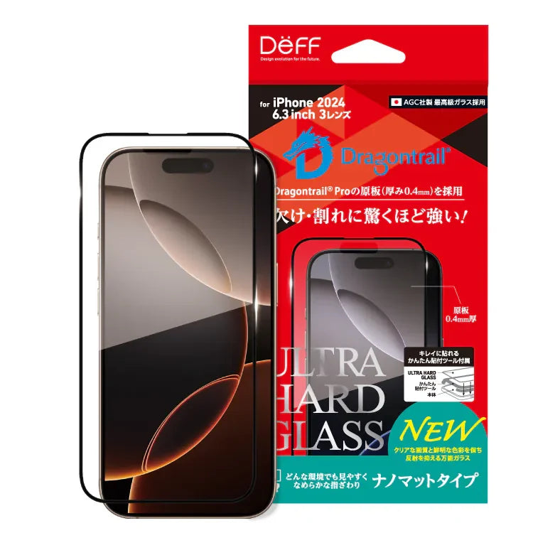 ULTRA HARD GLASS (Nano Matte) iPhone 16