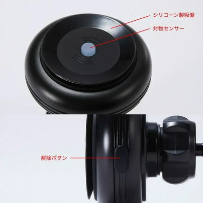 Airput® 真空吸附無線充電車用手機架