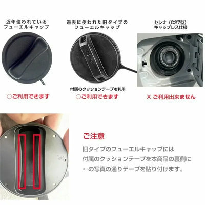 Aluminum Fuel Cap Cover for NISSAN (Type 1)