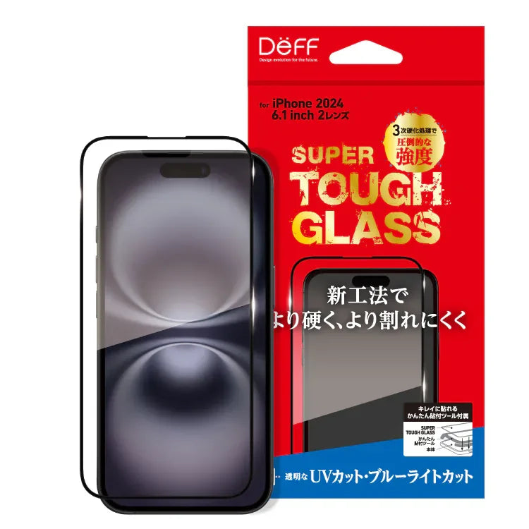 SUPER TOUGH GLASS (Anti-UV+BL) iPhone 16