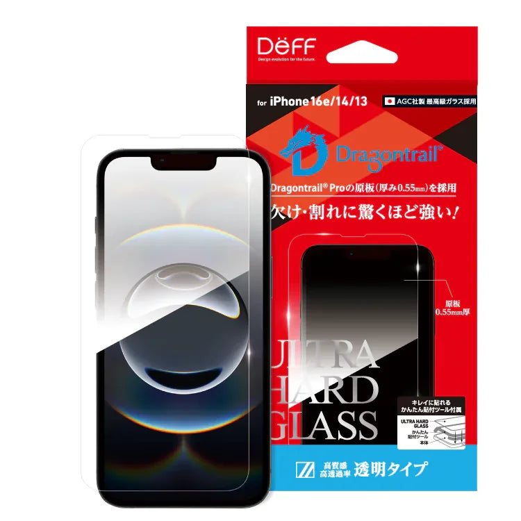 ULTRA HARD GLASS (Transparent) iPhone 17