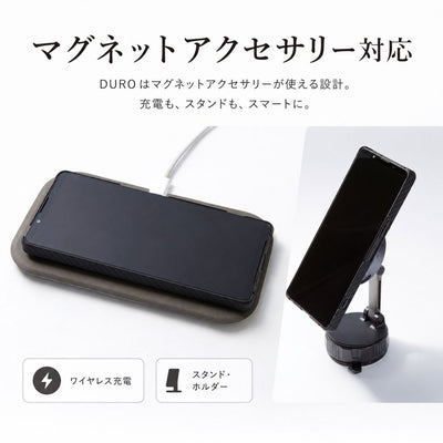 DURO® 克維拉纖維保護殼特仕版 Xperia 1 VIII