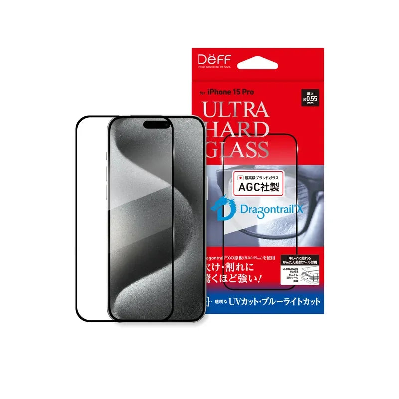 ULTRA HARD GLASS (Anti-UV & Bluelight) iPhone 15