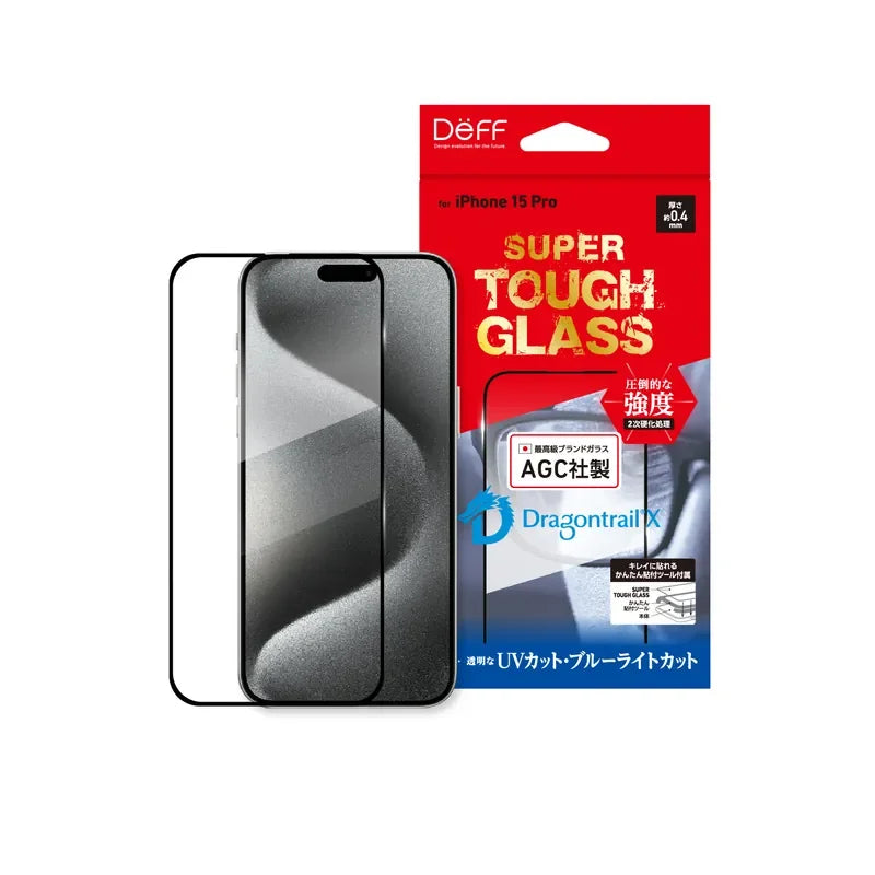 SUPER TOUGH GLASS (Anti-UV & Bluelight) iPhone 15