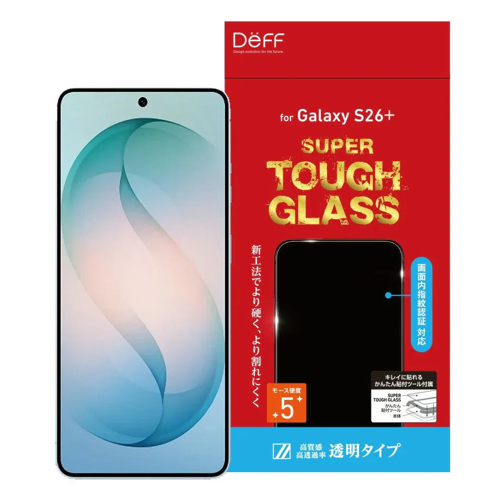 SUPER TOUGH GLASS S26/ S26+/ S26 Ultra
