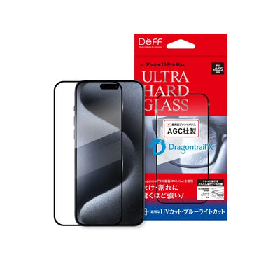 ULTRA HARD GLASS (Anti-UV & Bluelight) iPhone 15