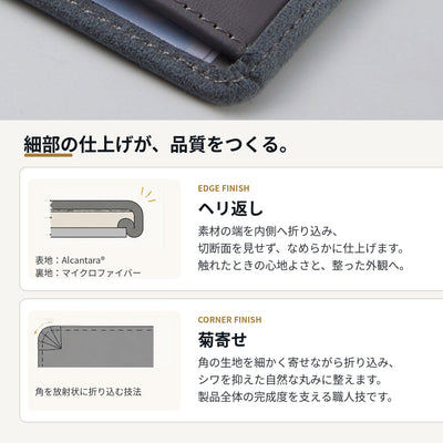 Turned-edge and kikuyose corner finishing