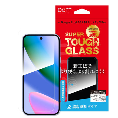 SUPER TOUGH GLASS Displayschutzfolie zur Fingerabdruckerkennung für die Samsung Galaxy S25-Serie (hohe Transparenz)