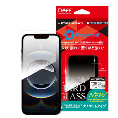 ULTRA HARD GLASS (Nano Matte) iPhone 16