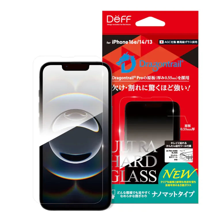 ULTRA HARD GLASS (Nano Matte) iPhone 16