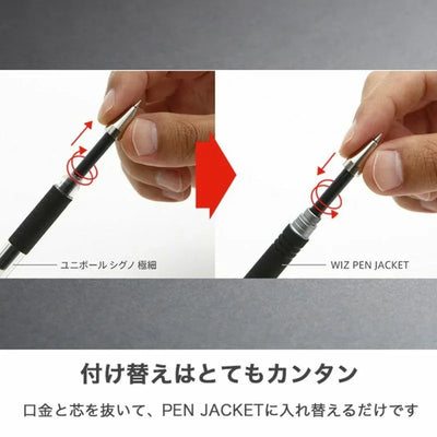 WIZ® Aluminum PEN JACKET Case