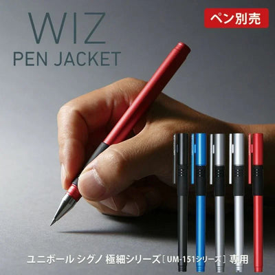 WIZ® Aluminum PEN JACKET Case