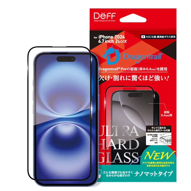 ULTRA HARD GLASS (Nano Matte) iPhone 16