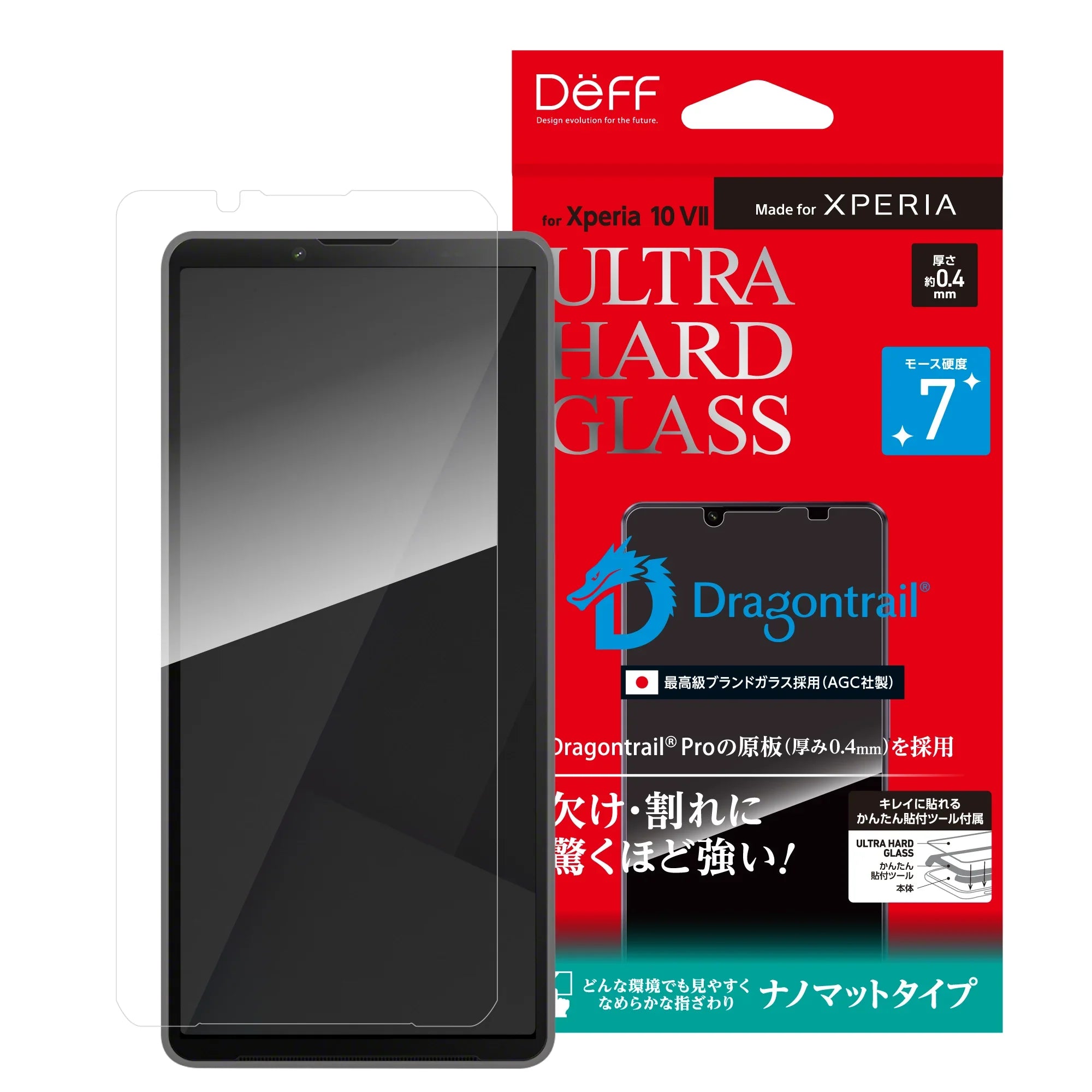 ULTRA HARD GLASS (Nano Matte) Xperia 10 VII