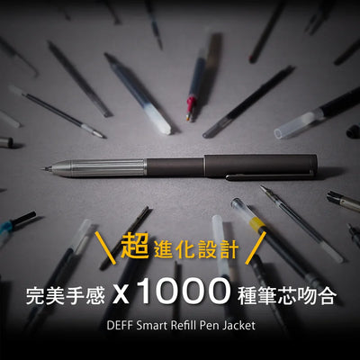 DeFF 1st Gen Refill Pen Jacket (Aluminum/Titanium Series)
