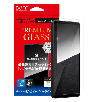 NANOCERAM™ PREMIUM GLASS 保護貼 (抗藍光+UV) Xperia 1 VIII